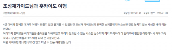 조성재 참 (8).png