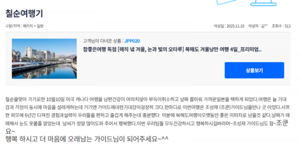 조성재 참 (11).png