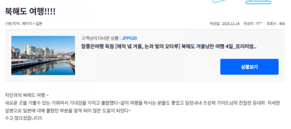 조성재 참좋은 (3).png