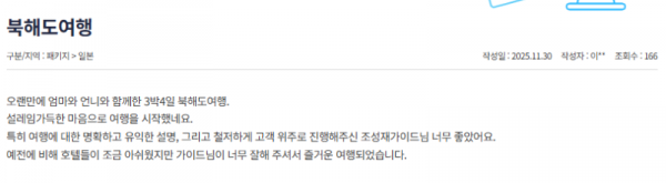 조성재 참 (16).png