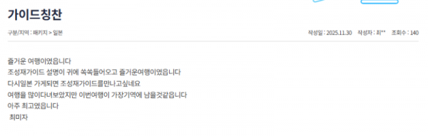 조성재 참 (20).png