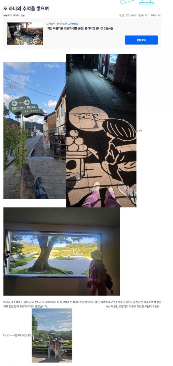 조세호 참좋은.jpeg