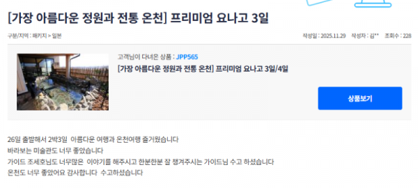 조세호 참 (2).png