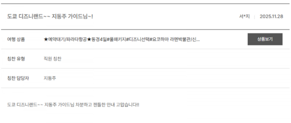 지동주 노랑 (4).png