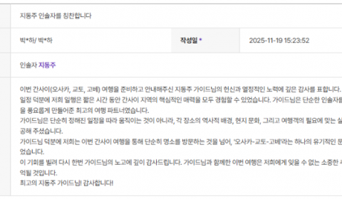 지동주 하나 (8).png