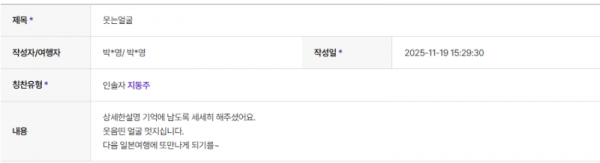 지동주 하나 (6).png