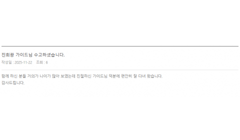 진희광 롯데 (3).png