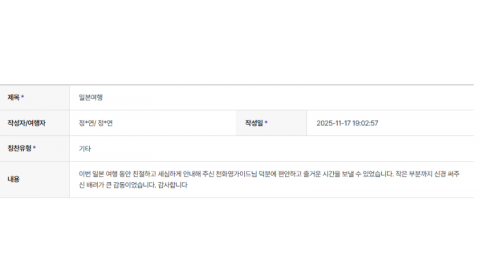 천화영 하나 (2).png