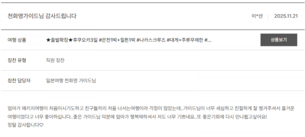 천화영 노랑.png