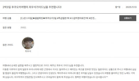 최우석 노랑.png