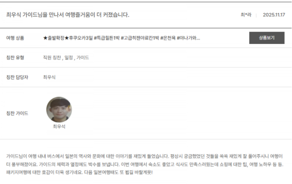 최우석 노랑 (2).png