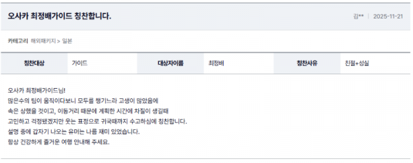 최정배 여기.png