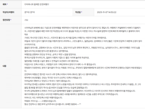 하동호 하나.png