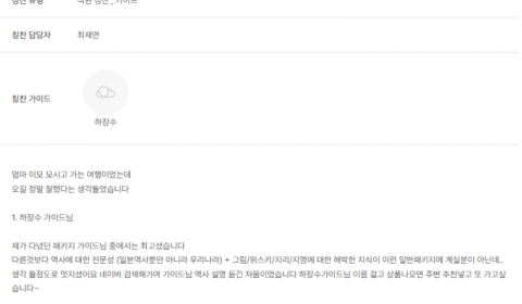 하장수 노랑.png