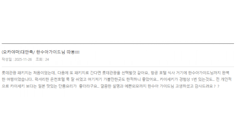 한수아 롯데 (11).png