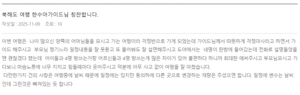 한수아 롯데 (2).png