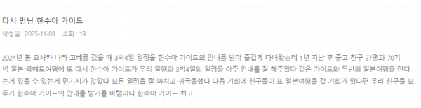 한수아 롯데 (3).png