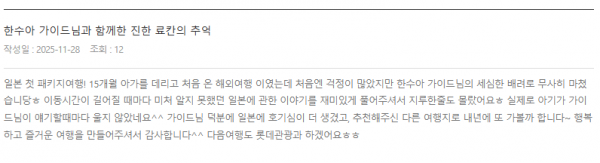 한수아 롯데 (9).png