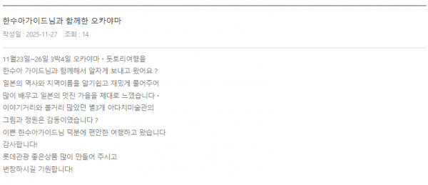 한수아 롯데 (10).png