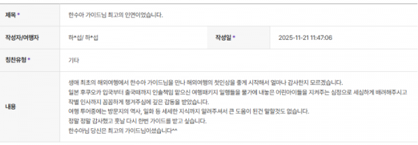 한수아 하나.png