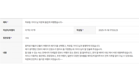 허유림 하나.png