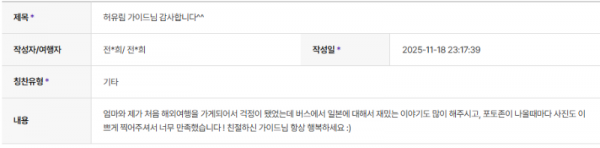 허유림 하나 (5).png