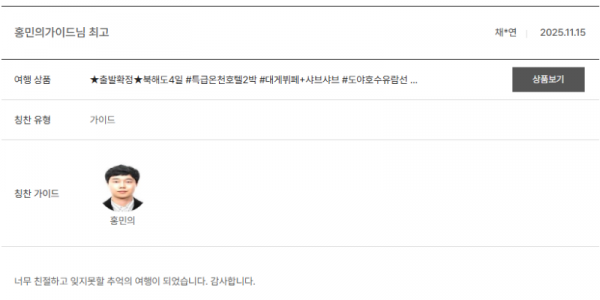 홍민의 노랑 (2).png