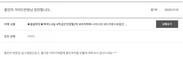 홍민의 노랑.png