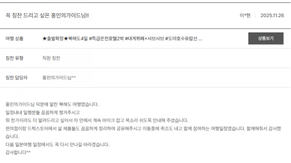 홍민의 노랑 (3).png