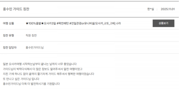 홍수민 노랑 (1).png