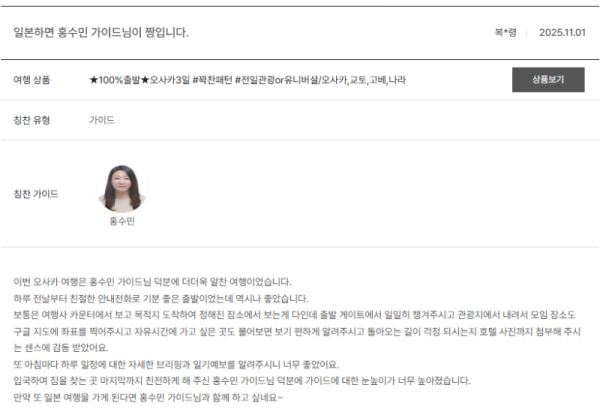 홍수민 노랑 (2).png