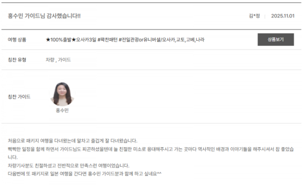 홍수민 노랑.png