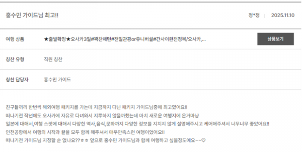 홍수민 노랑 (7).png