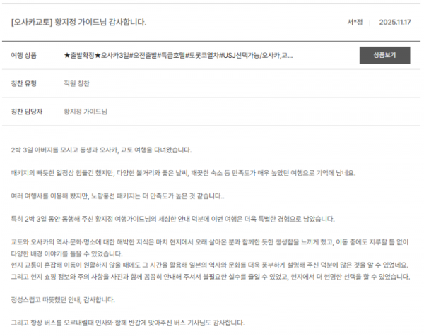 황지정 노랑 (2).png