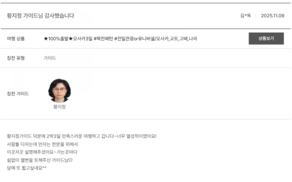 황지정 노랑.png