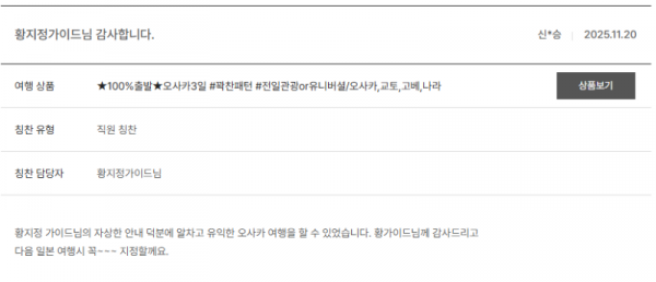 황지정 노랑 (6).png