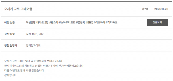 황지정 노랑 (7).png