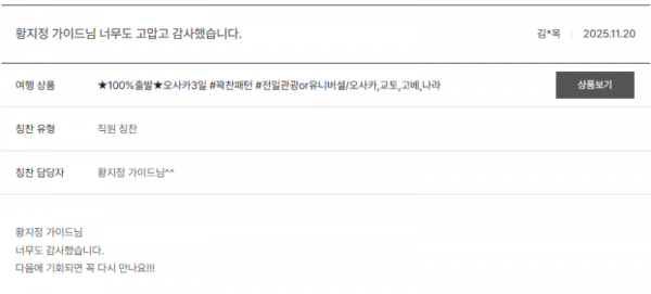 황지정 노랑 (9).png