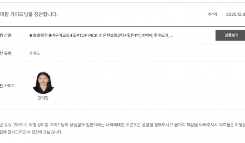 강미랑 노랑.png