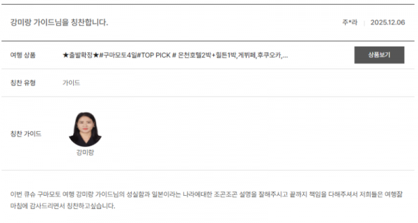 강미랑 노랑.png