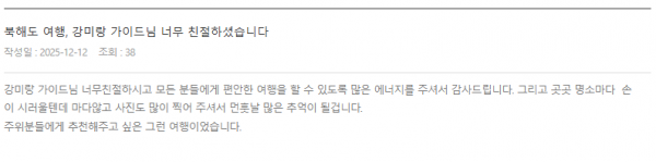 강미랑 롯데 (7).png