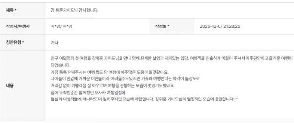 강휘훈 하나 (3).png