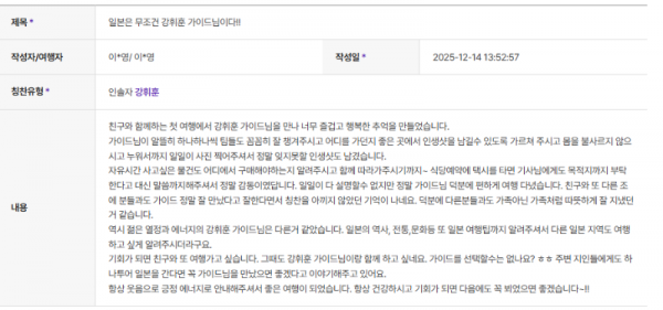 강휘훈 하나.png