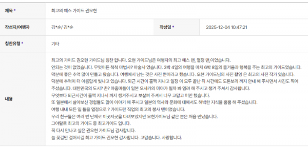 권오현 하나 (3).png