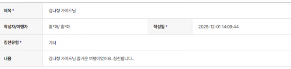 김나형 하나 (1).png