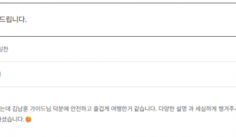 김남훈 노랑 (1).png