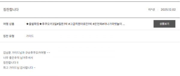 김남훈 노랑 (3).png