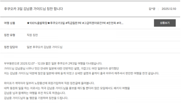 김남훈 노랑 (8).png