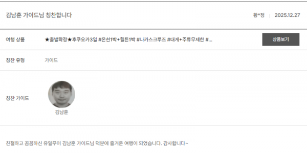 김남훈 노랑 (10).png