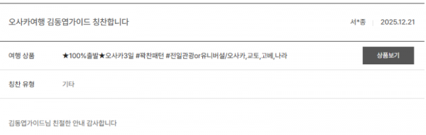 김동엽 노랑 (2).png